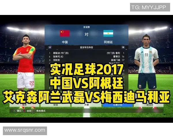 实况足球2017防守技巧解析与实战应用分享