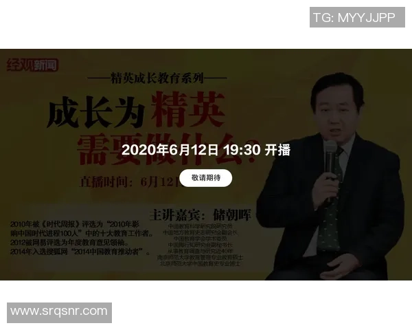 对话张静：探索和平精英背后的成长与挑战之路